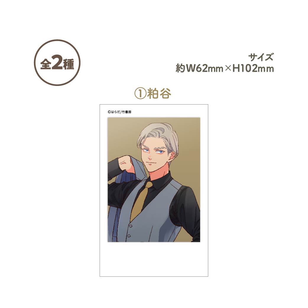 B_L___1_14.jpg?v=1694237710