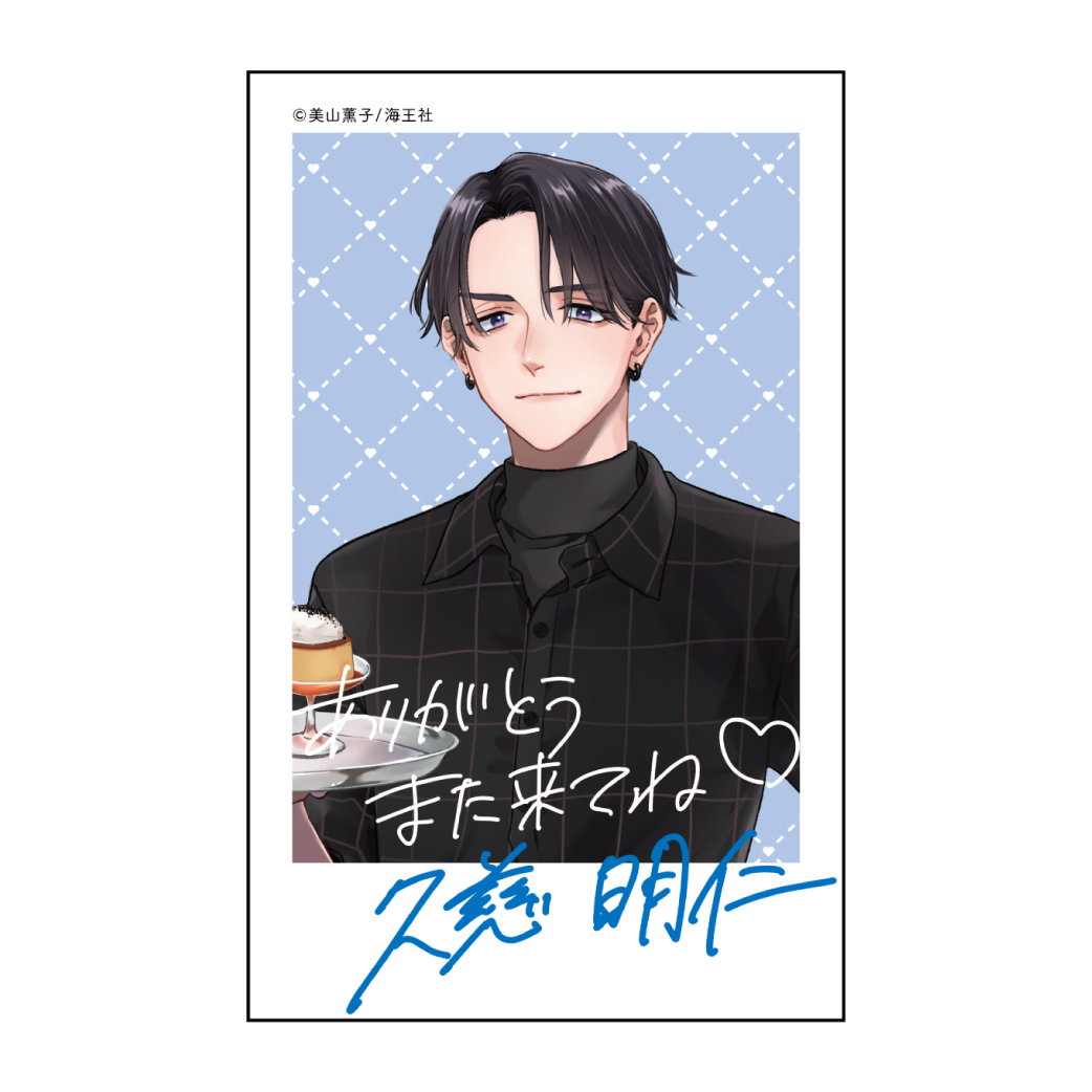 perfect_tsuhan_goods4-2.png?v= perfect_tsuhan_goods4-2.png?v=