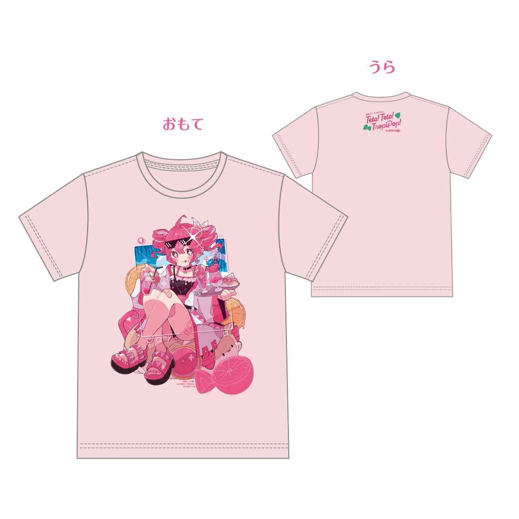 重音テト コラボカフェ Teto! Teto! TropiPop! in emo cafe】Tシャツ(M)