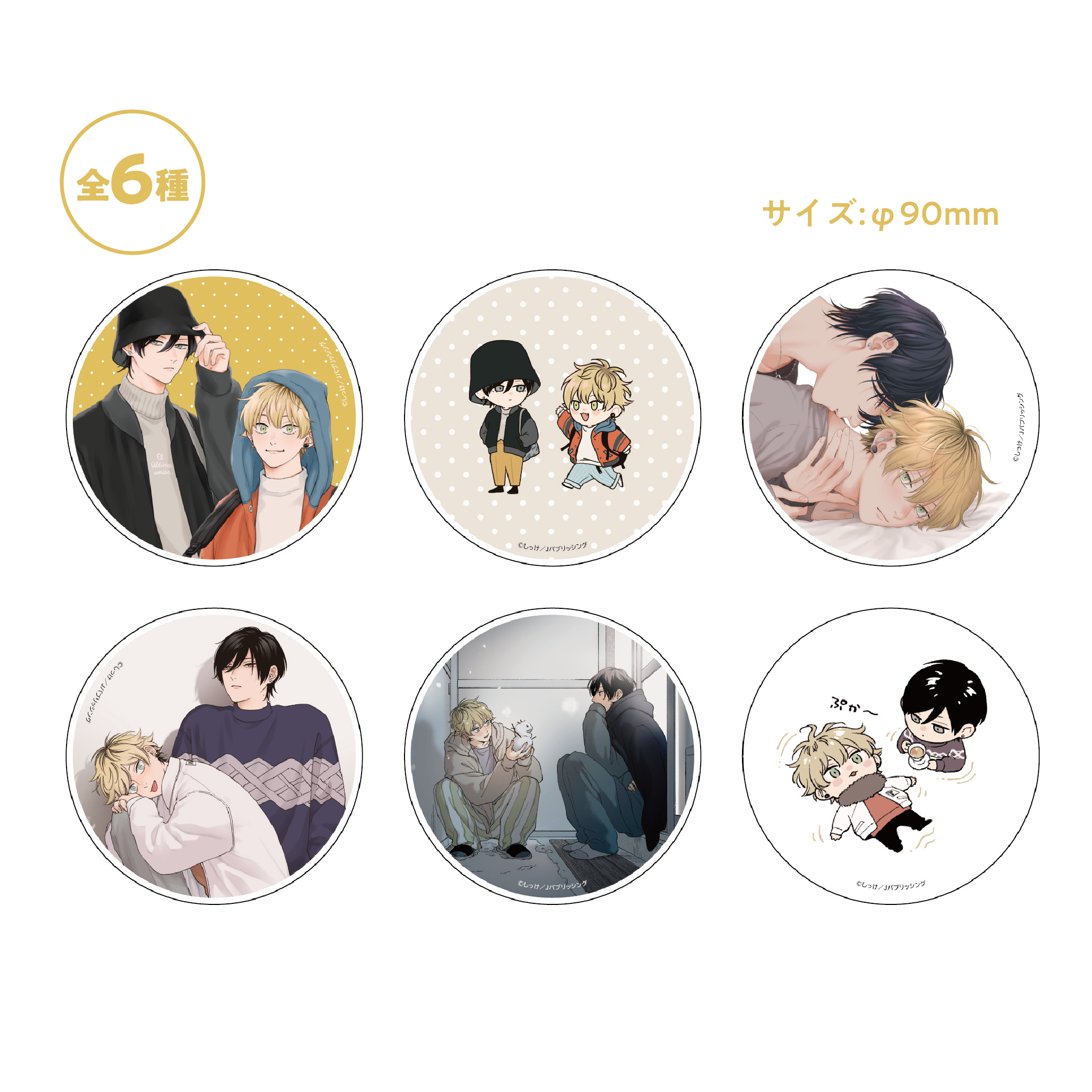 セックスドロップ グラッテ アクリルコースター MACHIAWASE Cafe』セックスドロップ】トレーディングアクリル