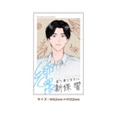 【俺たちナマモノ？ですカフェ】HR公式チェキ風カード（響）