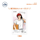 【滅法矢鱈と弱気にキスカフェ】チェキ風カード①恋治