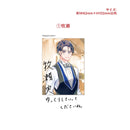 【ルビーレッドを噛み砕くカフェ】チェキカード（牧瀬）