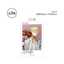 【B＋LIBRARYコラボカフェVol.3】チェキカード （十嘉）③世界でいちばん遠い恋