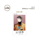 【B＋LIBRARYコラボカフェVol.3】チェキカード （五十鈴）③世界でいちばん遠い恋