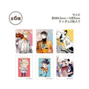 【B＋LIBRARYコラボカフェVol.3】クリアカード（トレーディング）③世界でいちばん遠い恋