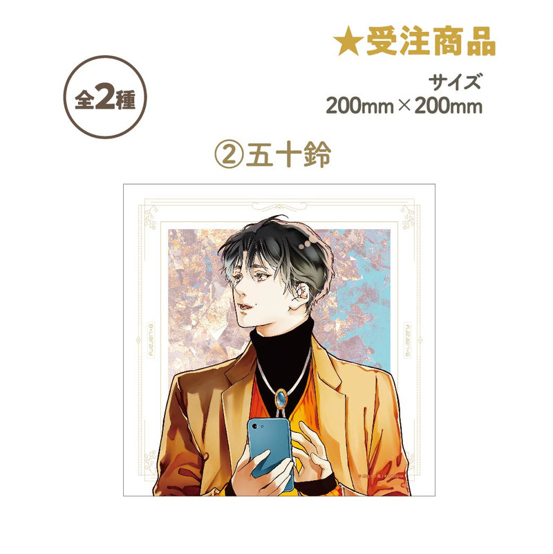 ★9/11〜9/29 受注商品/11月下旬以降配送【B＋LIBRARYコラボカフェVol.3】キャンバスアート（スクエア/五十鈴）③世界でいちばん遠い恋