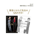 【B＋LIBRARYコラボカフェVol.3】イラストカード②ハッピークソライフ