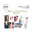 【B＋LIBRARYコラボカフェVol.3】イラストカード（トレーディング）①スモーキーネクター