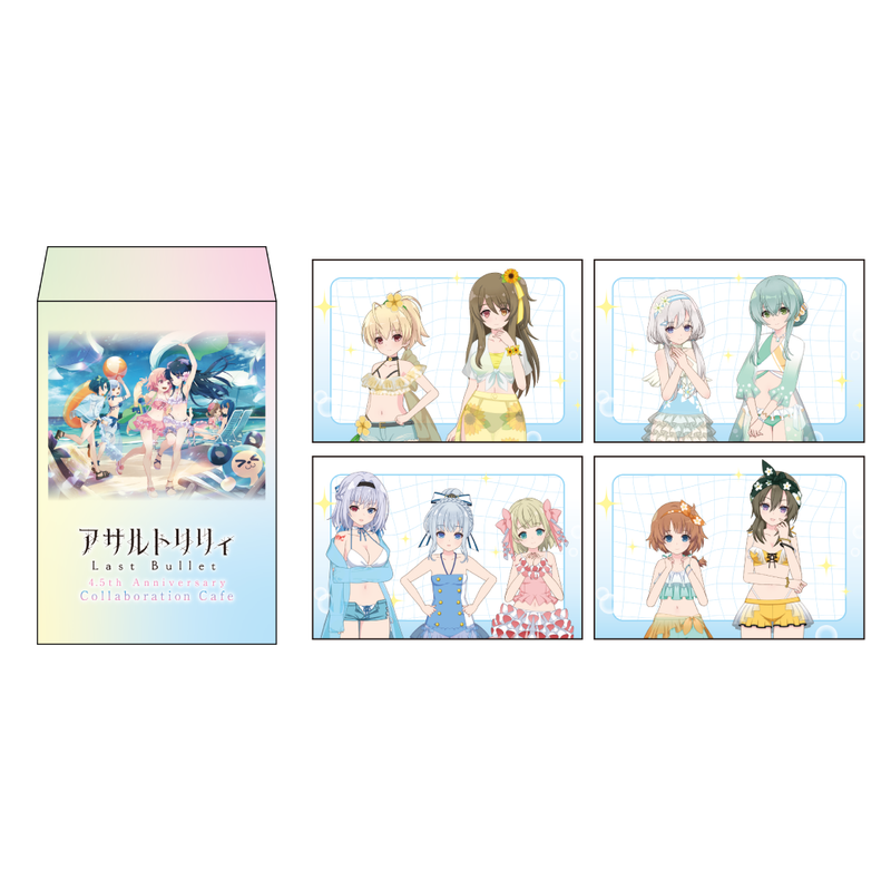 【アサルトリリィ Last Bullet 4.5th Anniversary Collaboration Cafe】ポストカードセット