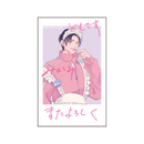 【ふたりあそび Collaboration Cafe】フォト風カード①廉