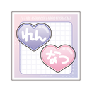 【ふたりあそび Collaboration Cafe】おなまえクリップセット