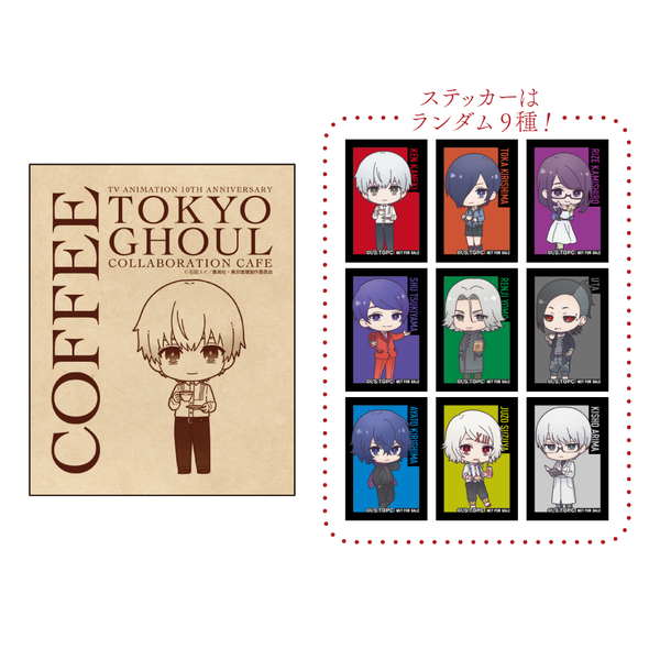 東京喰種 emo cafe 金木研 イラストカード 旧多二福 ステッカー カフェ 東京喰種 emo cafe 金木研 イラストカード 旧多二福 ステッカー