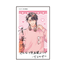 【よふかしパジャマパーティー Collaboration Cafe】ミニフォト風カード（青葉渉）