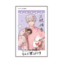 【よふかしパジャマパーティー Collaboration Cafe】ミニフォト風カード（三枝侑吾）