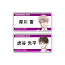 【HANAMARU CAFE】トレーディングアクリルネームバッジ