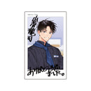 【HANAMARU CAFE】【君となら恋をしてみても】チェキ風カード（山菅龍司）