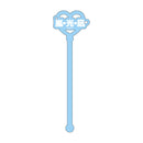 【HANAMARU CAFE】【陰キャな僕が双子に愛される理由】カップリングマドラー