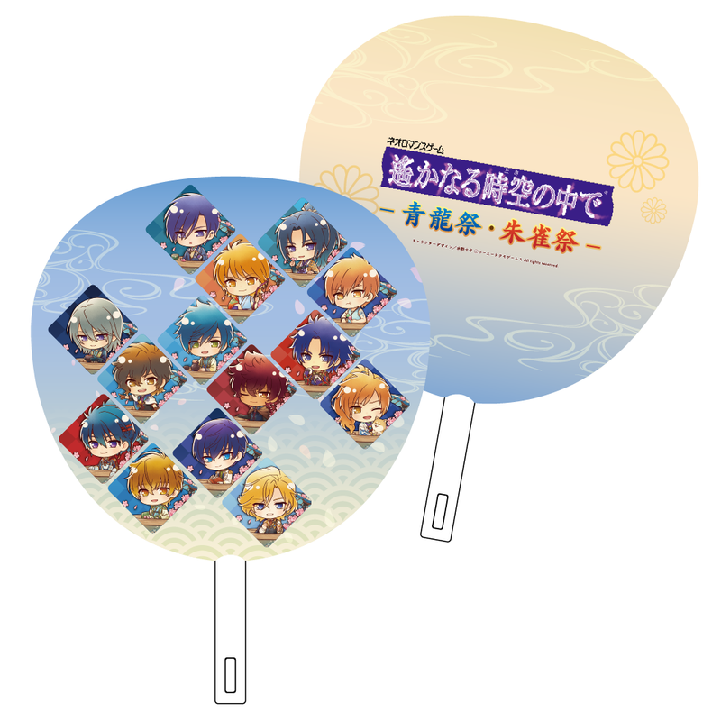 【遙かなる時空の中でー青龍祭・朱雀祭ー】うちわA