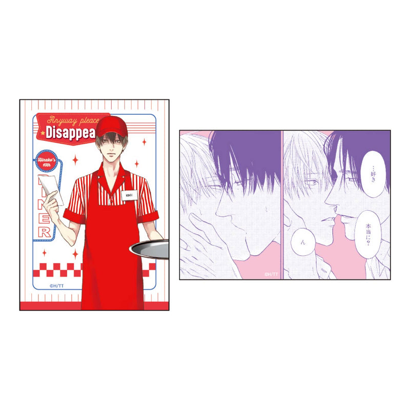 【HINAKO’S 10th Diner】トレーディングクリアカード（2枚セット）（全7種）