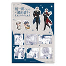 【剣一郞くんの婚約者！Collaboration Cafe】コマシールシート