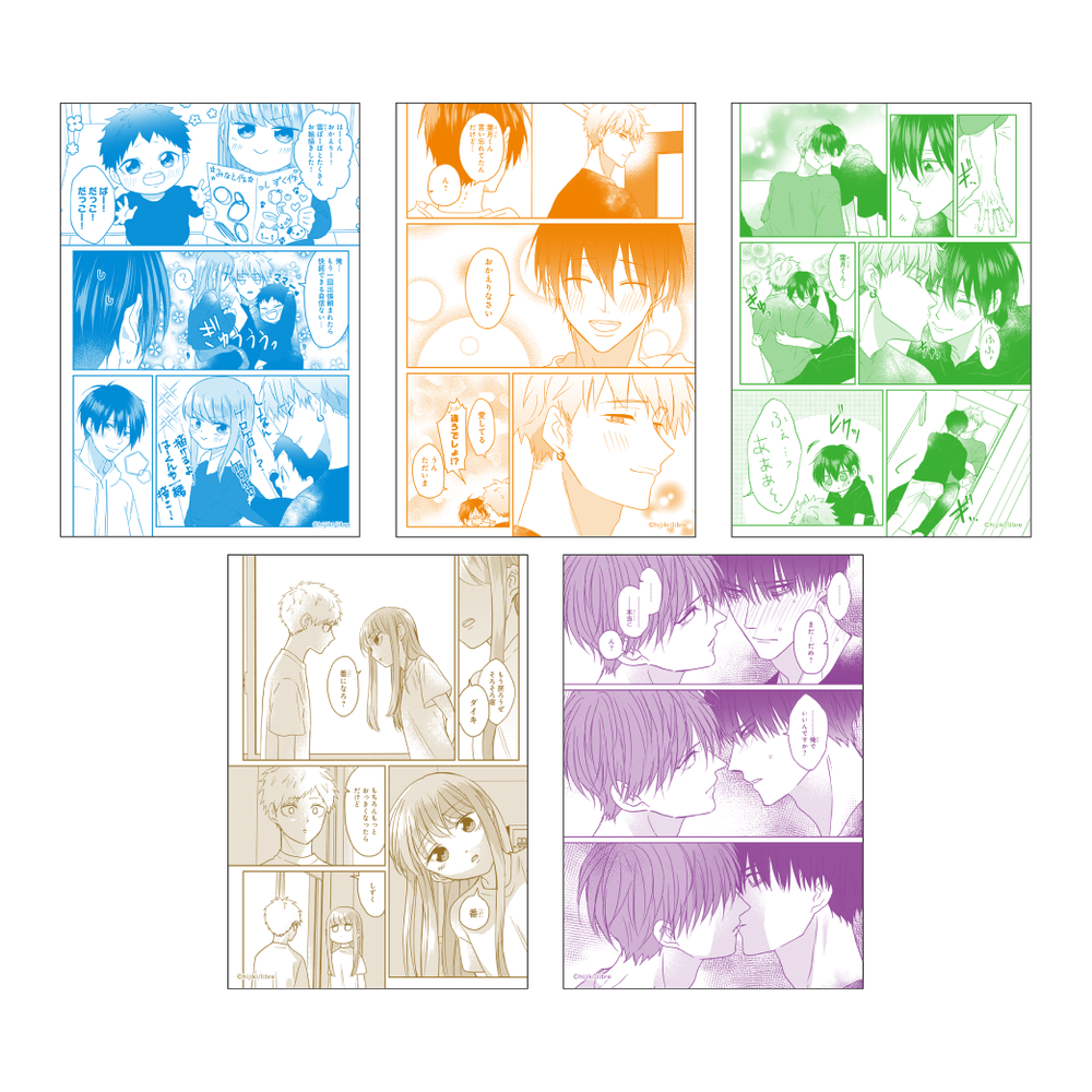 嫌いでいさせて」Collaboration Cafe】トレーディングクリアコマカード 嫌いでいさせて」Collaboration Cafe】トレーディングクリアコマカード