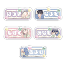 【「嫌いでいさせて」Collaboration Cafe】トレーディングおなまえバッジ