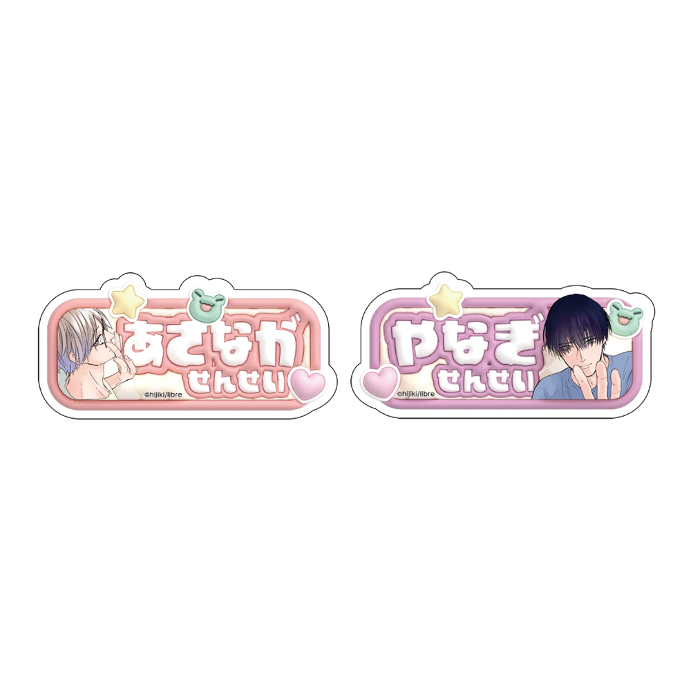 kiraide_tsuhan_goods6-13_1000x