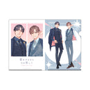 【「恋をするならひれ伏して」Collaboration Cafe】クリアファイル
