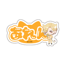 【らっち猫カフェ】おなまえバッジ（あれん）