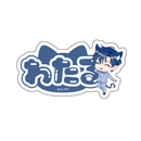 【らっち猫カフェ】おなまえバッジ（わたる）