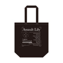 【TVアニメ「アサルトリリィ BOUQUET」5th Anniversary Cafe】トートバッグ