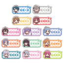 【えれんすげハートフルカフェ】アクリルネームバッジ 相澤一葉　