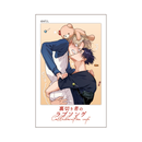 【裏切り者のラブソング Collaboration Cafe】箔押しミニフォト風カード 4.ダンジノ2