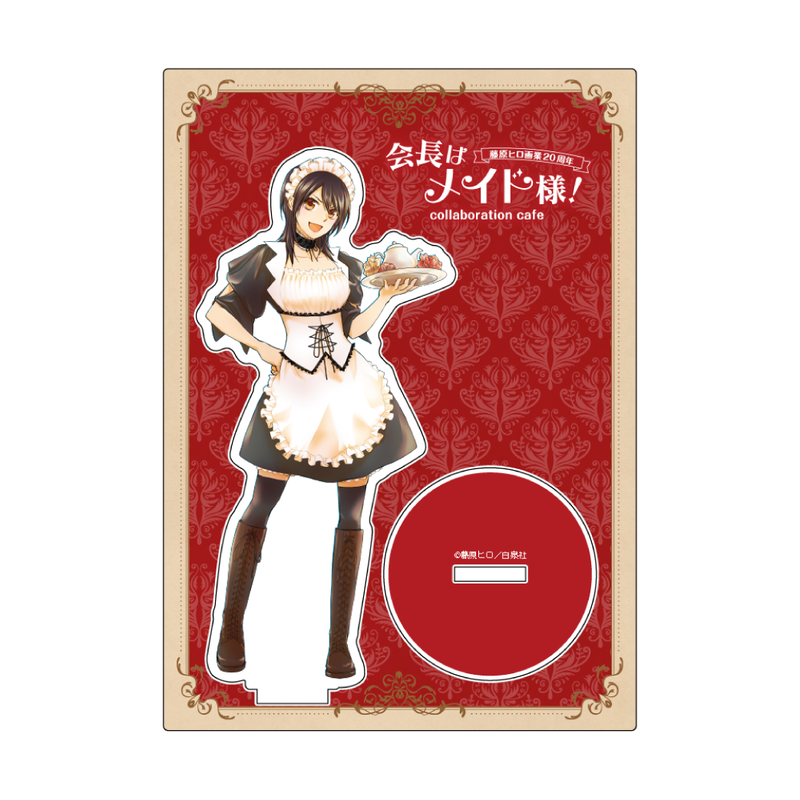 藤原ヒロ画業20周年「会長はメイド様！」