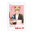 【藤原ヒロ画業20周年「会長はメイド様！」Collaboration Cafe】箔押しミニフォトカード（碓氷拓海）