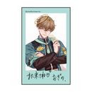 【Midnight Sweets 真夜中の俺を見て コラボカフェ】ミニフォト風カード①荻野