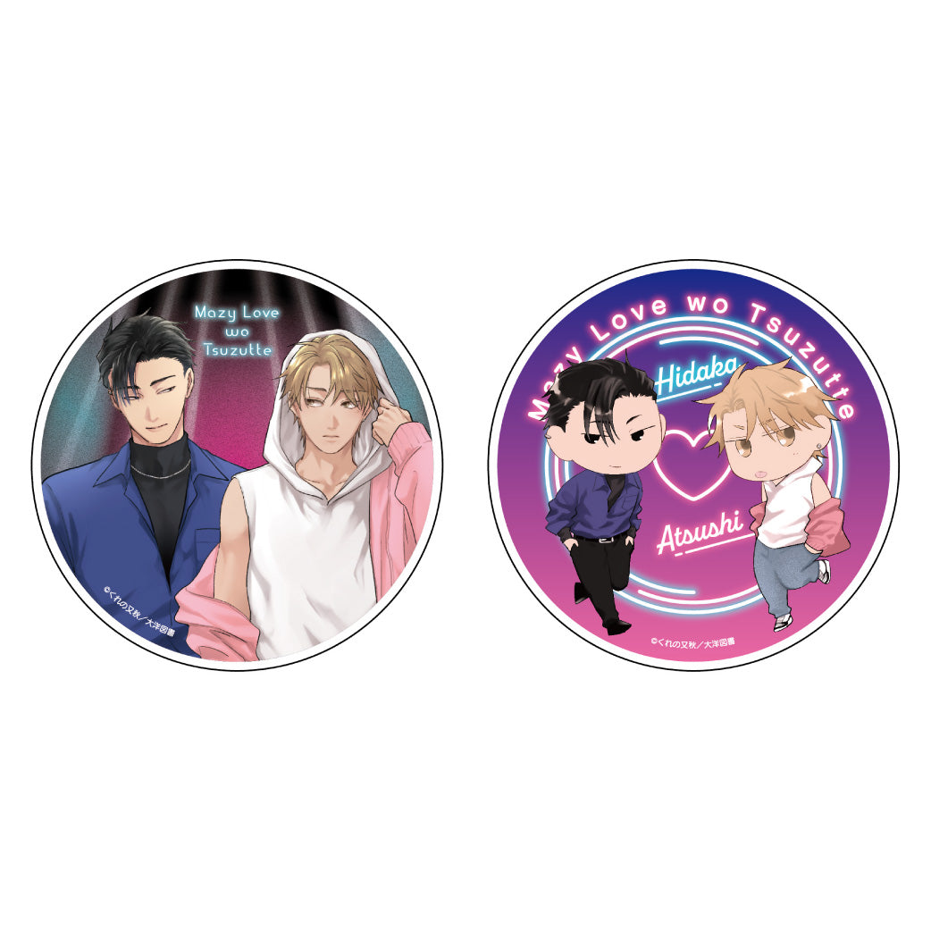 メイランラブ様お取り置きのお品です。 メイランラブ様お取り置きのお品です。