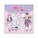 【「未熟な僕は支配を乞う」Collaboration Cafe】フレークシール