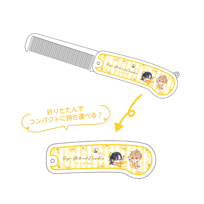 【「シュガースカルとディープキス」Collaboration Cafe】コーム