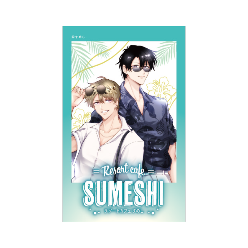 【Resort Cafe SUMESHI】ミニフォト風カード（ハマるとヤバい男）