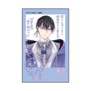 【「地雷系彼氏すずくん」Collaboration Cafe】ミニフォト風カード(藍士)