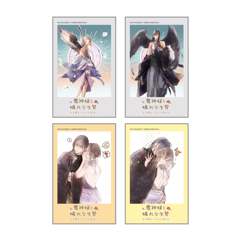 【「鷹神様と憐れな生贄」コラボレーションカフェ】トレーディングミニフォト風カード(全9種)