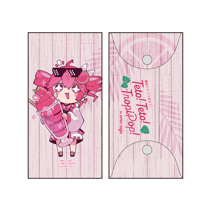 【重音テト コラボカフェ Teto! Teto! TropiPop! in emo cafe】ポーチ(A)