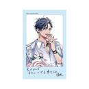 【「つよがりオメガは僕らの番」コラボレーションカフェ】フォト風カード①侑也