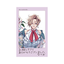 【「つよがりオメガは僕らの番」コラボレーションカフェ】フォト風カード②なつお