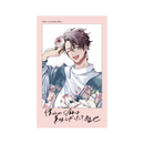 【「つよがりオメガは僕らの番」コラボレーションカフェ】フォト風カード③智也