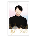 ★1月中旬より順次発送★【鬼と天国ドラマCD発売記念CAFE】チェキ風カード（天獄）