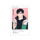 【B＋LIBRARYコラボカフェVol.2】チェキカード②君ってやつはこんなにも（飯田）