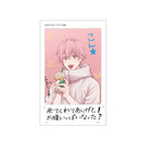 【B＋LIBRARYコラボカフェVol.2】チェキカード②君ってやつはこんなにも（紺）